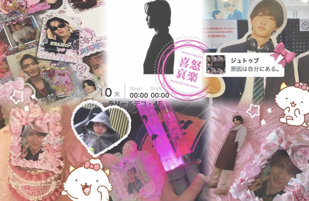 カホ tweet media