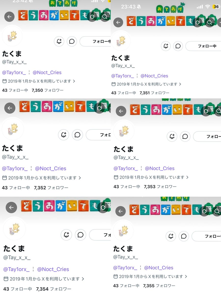あ♡ tweet media