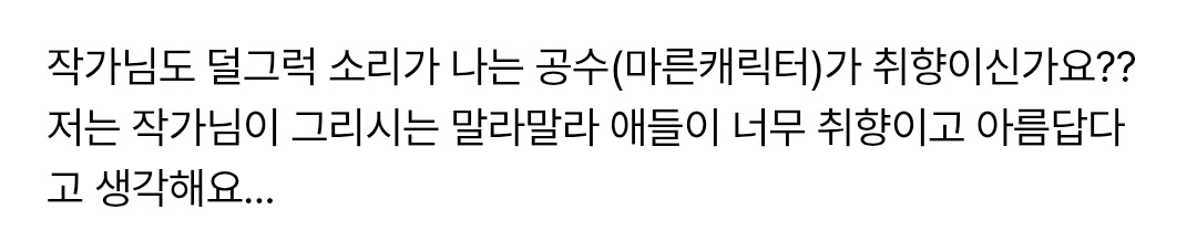 차정 tweet media