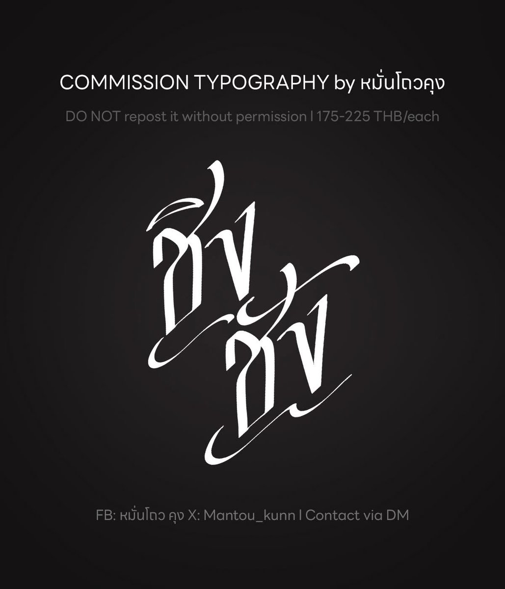 (CM1) mantou–kun | typography & cms open tweet media
