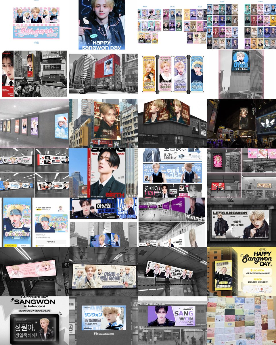 eclairswon's tweet photo. 2026 sangwon's birthday projects ♥︎‧₊˚
― a rough summary 

103+ birthday cafe events across asia, south asia, and america, countless photobooth events, kakaotalk banner and weidian open-screen ad support, 134 screen posters on seoul subway digital escalators, megavision red eye ads, hongdae SCARLET large screen ads, 30 sets of street flags near wk1 building, uplex giant outdoor screen and 21 digital escalators ads, giant outdoor screen ads, 3 cities (hongkong macau taiwan) giant screen linkage, 1.800+ giant ad screens across china, 9.398 digital ad screens in convenience store across korea, seoul station panorama giant advertising screen, 120 Nsquare giant screens across 54 seoul subway line stations, 58.000+ in-vehicle and bus ads screen, gimpo airport ads, kcon japan venue support ads, birthday letters, instagram ads, and so many other projects and ads support that's impossible to count ♡

seeing how celebrated sangwon's birthday is makes me so happy... he's so loved and he knows how loved he is ㅠㅠ thank you so much to everyone who turned the world into sangwon world on his special day!! best day ever 🥹🤍

#MayBloomsForSangwon 
#HappySangwonDay