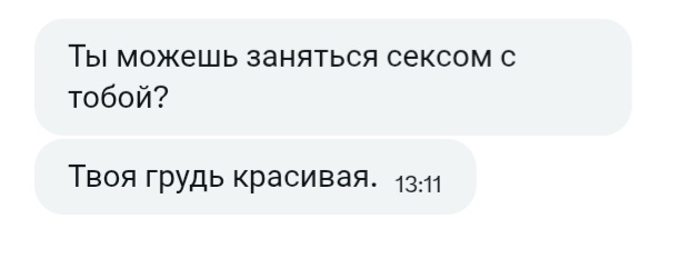 Элишкa 🖤💚 tweet media