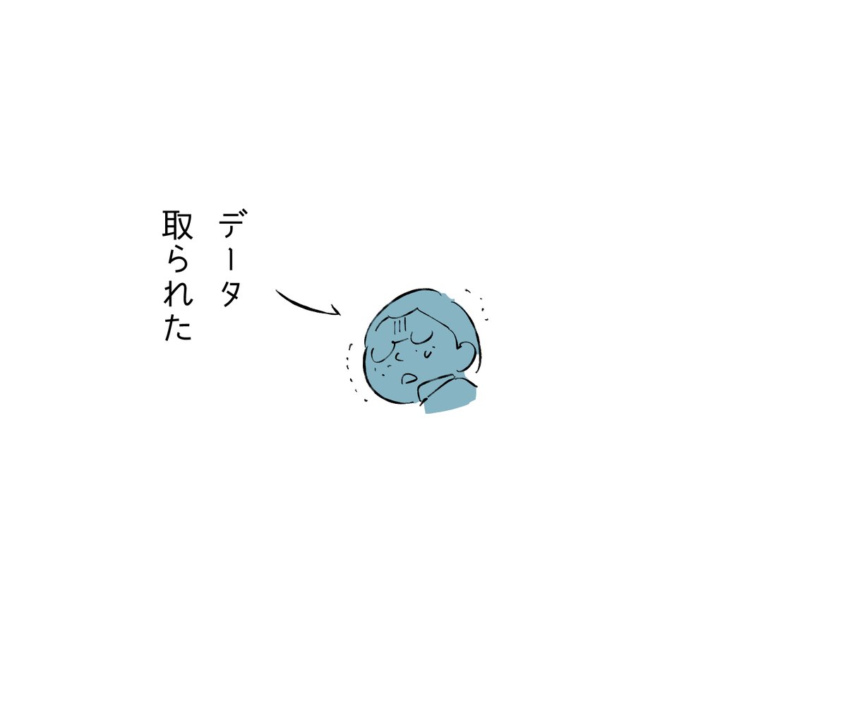 み tweet media