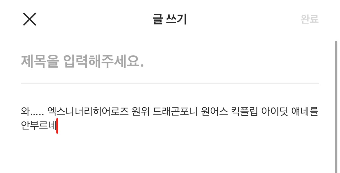 eka____000's tweet photo. 학교 축제 라인업 ㅈㄴ개별로 https://t.co/gatNtcrTwA