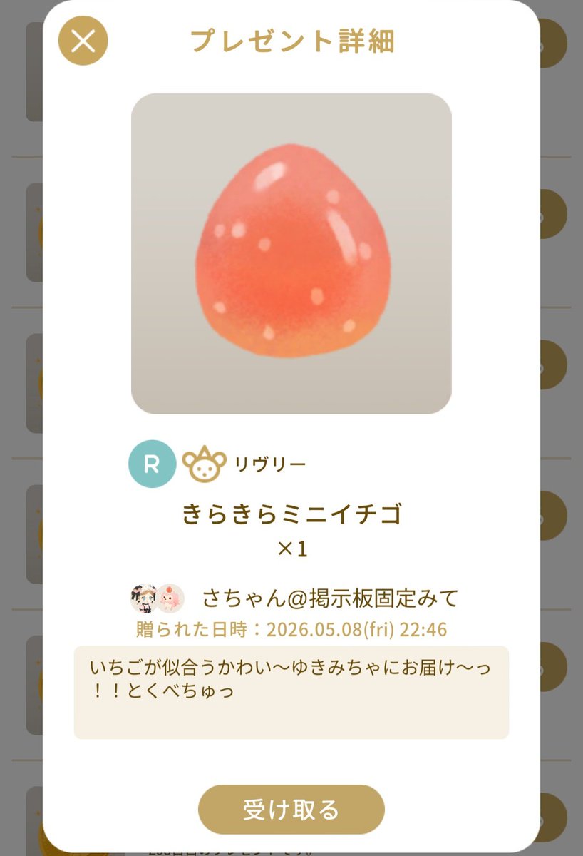 ゆきみ tweet media