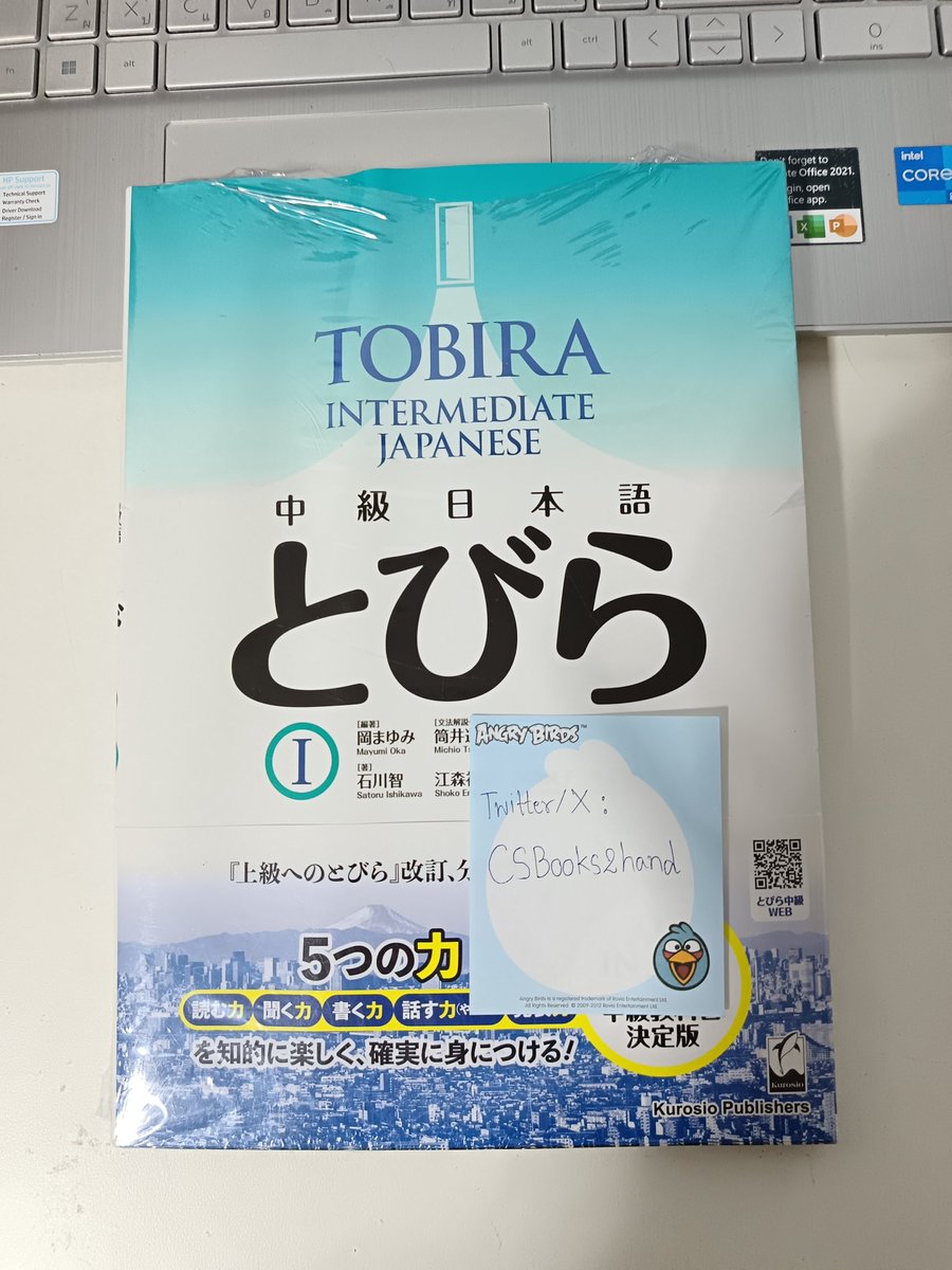 CSBooks2hand's tweet photo. TOBIRA Intermediate japanese เล่ม 1 (มือ 1 อยู่ในซีล) = 690 บาทรวมส่งค่ะ

#หนังสือภาษาญี่ปุ่น #หนังสือเรียนภาษาญี่ปุ่น #ภาษาญี่ปุ่น https://t.co/OPV2cbvIAj