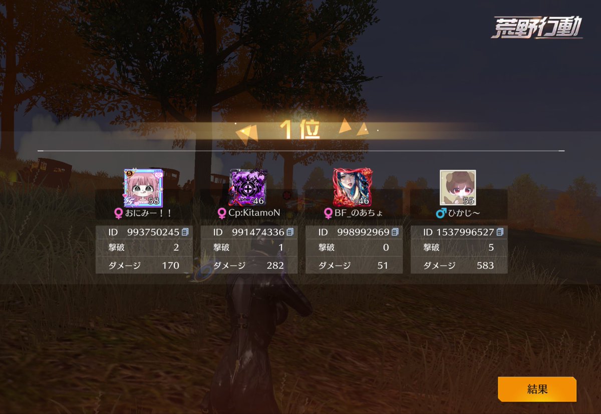 ひかじー🐕👻 tweet media