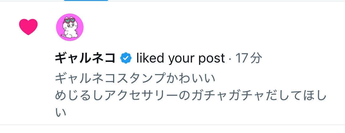 Mirai tweet media
