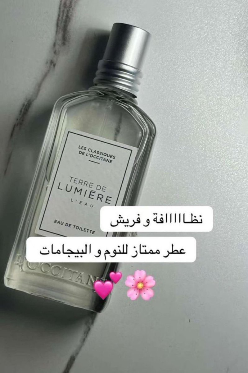avi14_'s tweet photo. اللي يحبون ريحة النظافة والهدوووووء جربوه https://t.co/APaLSYCUF8