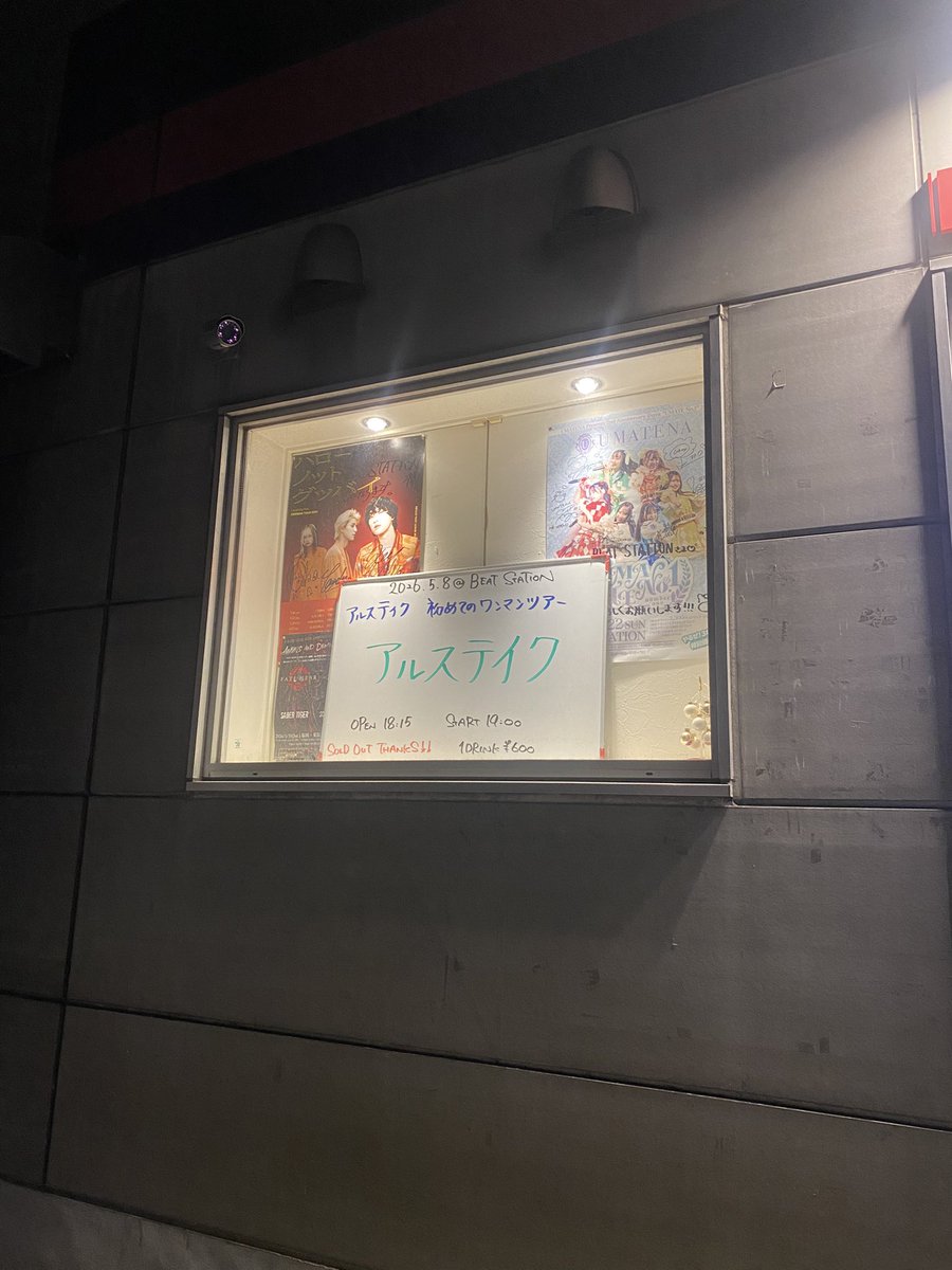 msk__3636's tweet photo. 初めて見た時は4年前のOP'sで、
その時に比べて本当に大きくなったなーと！
すごい！かっこいい！ https://t.co/vCRYrAByS1