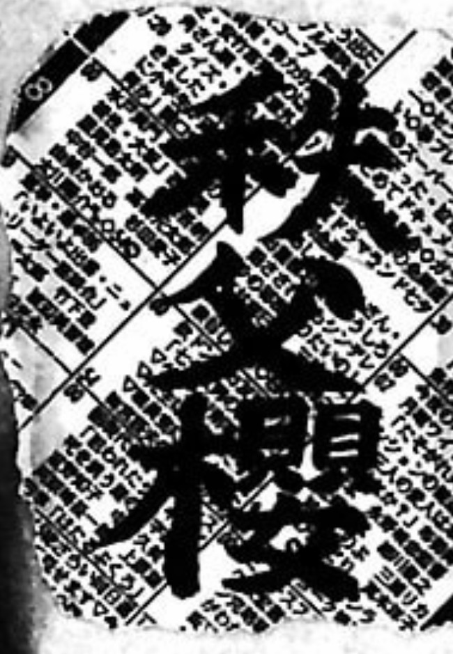 haigyo tweet media