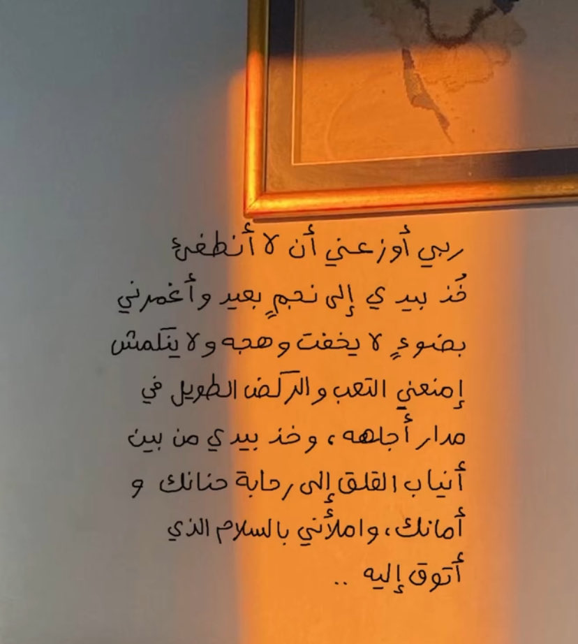سَكَن tweet media