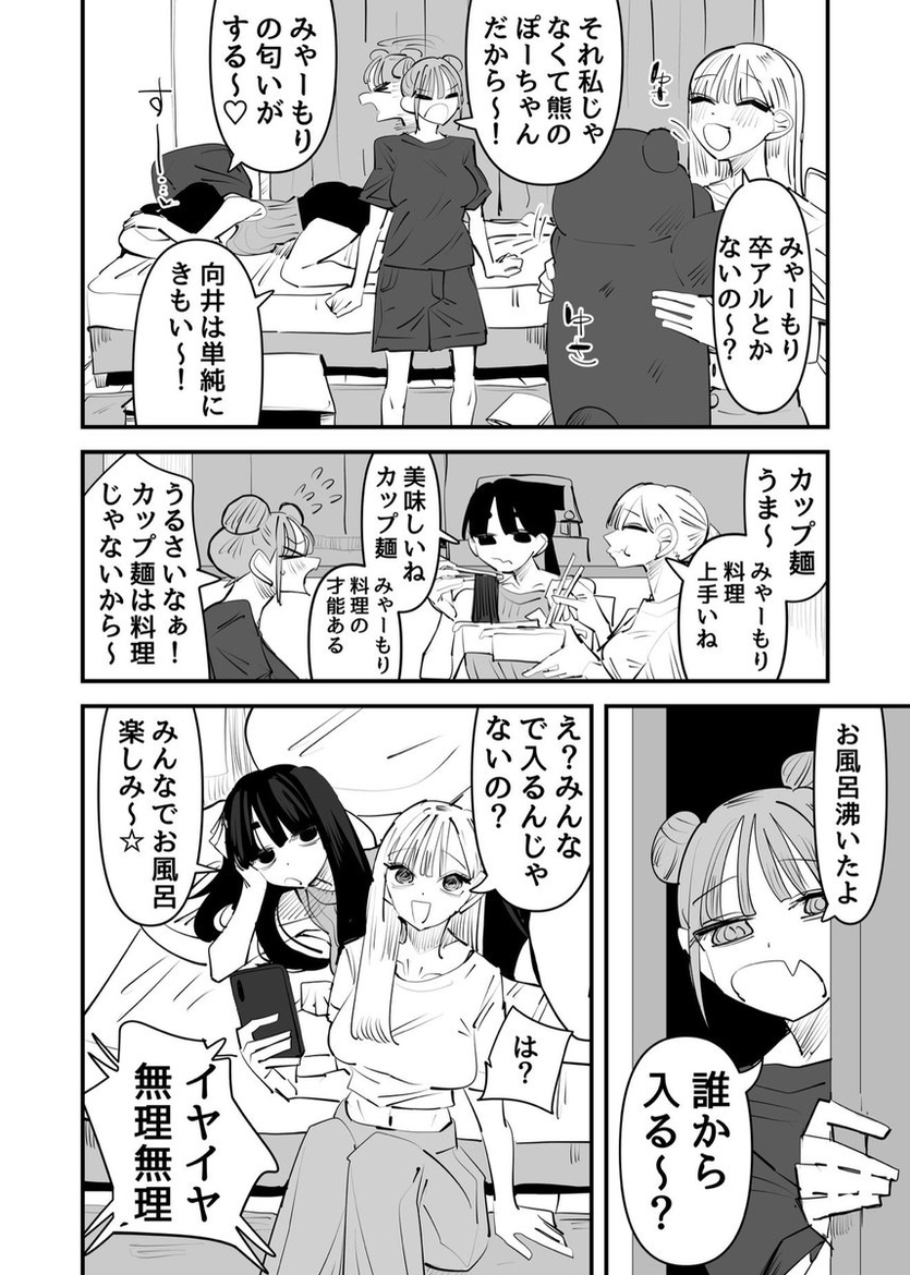 お裁縫ドラゴン🌠 tweet media