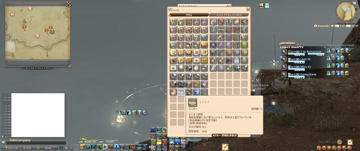 わいた tweet media