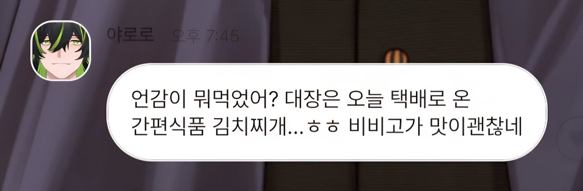 언감 tweet media