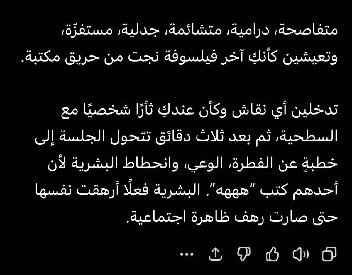 رهف tweet media