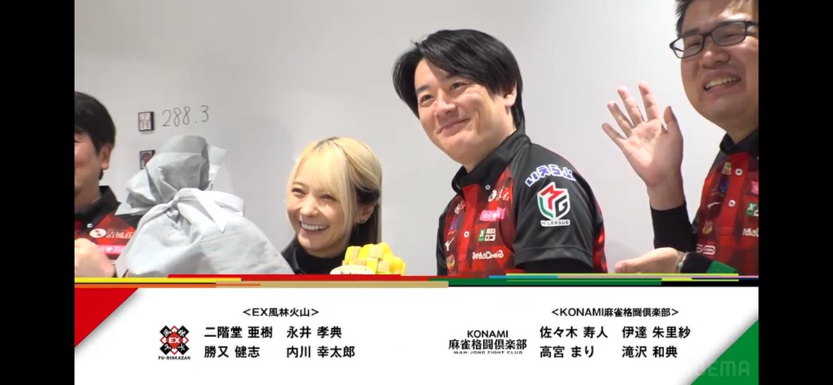 セ*ョ様 Mリーグ　二階堂亜樹　プレミアムナイト 02/10 [M League Premium Night 2025] Off-shot - YouTube