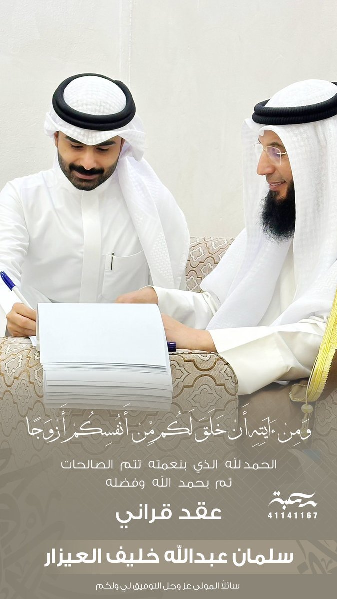 سلمان عبدالله خليف العيزار tweet media