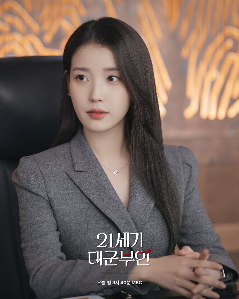 [📢] 
드라마 <21세기 대군부인> 방영 알림

잠시 후, 밤 9시 40분
MBC 드라마 <21세기 대군부인>
10회 방송이 시작됩니다👑

#아이유 #IU
#21세기대군부인 #PerfectCrown