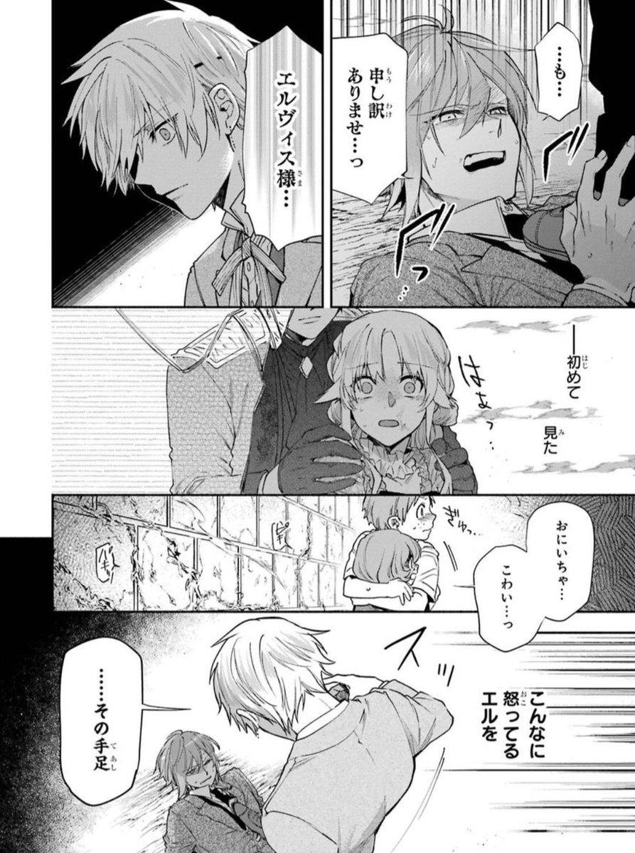 藍井穹(そら)@とりあえず筋肉が好き tweet media