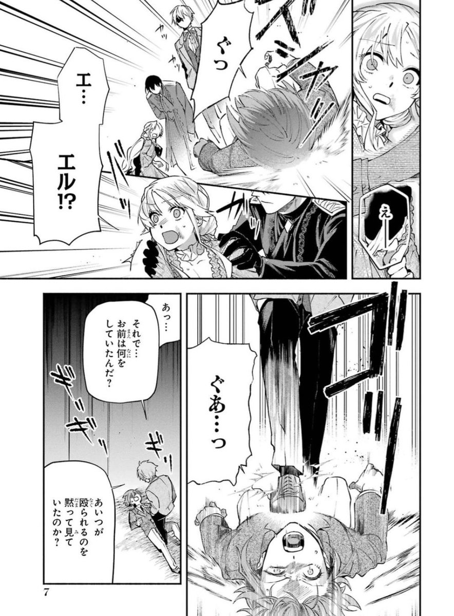 藍井穹(そら)@とりあえず筋肉が好き tweet media
