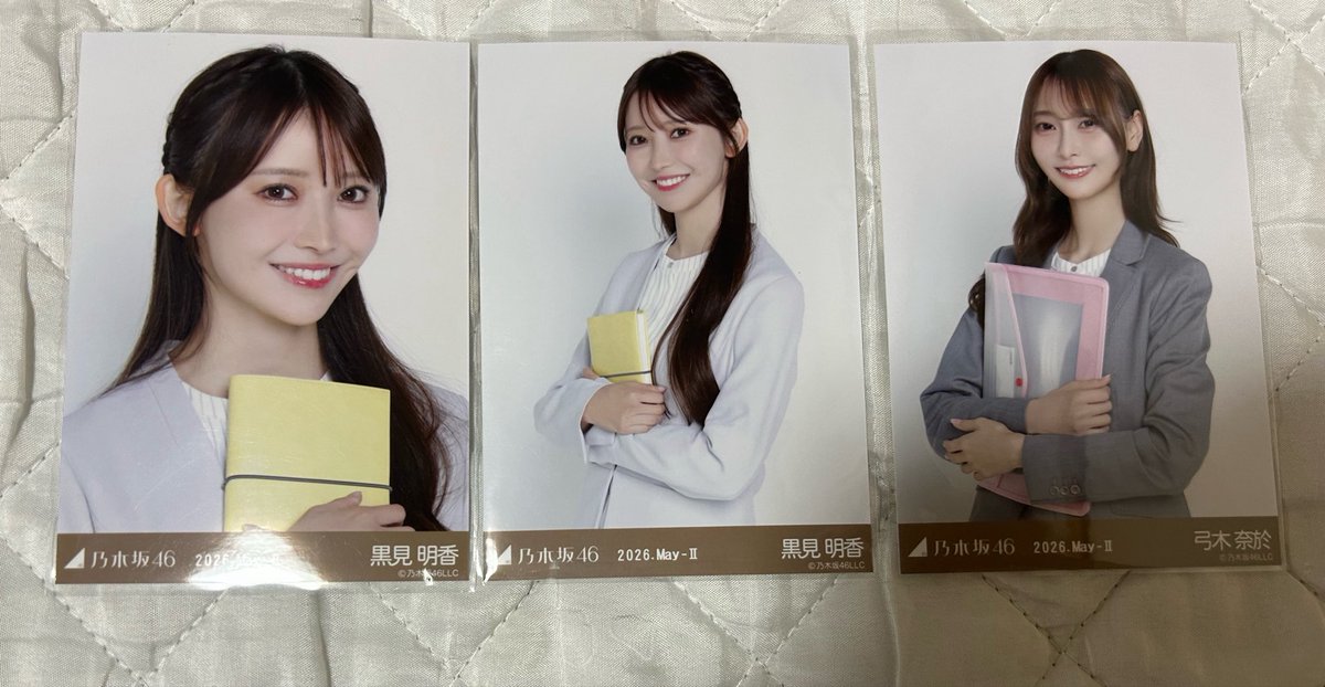 fuu_tra's tweet photo. 乃木坂46 生写真 トレ 
スーツ

譲 黒見ヨリチュウ 、弓木チュウ 

求 過去物 川﨑桜 、 菅原咲月 、田村真佑 、吉田綾乃クリスティー

＝≠も検討 https://t.co/CWLhfU6AjF