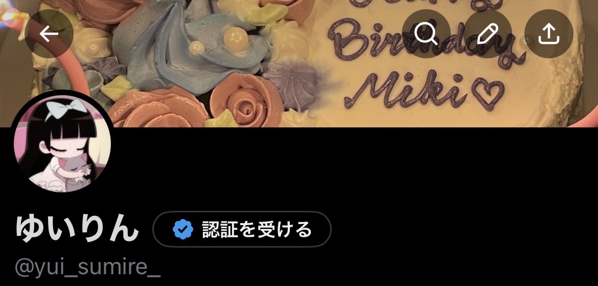 ゆいりん tweet media