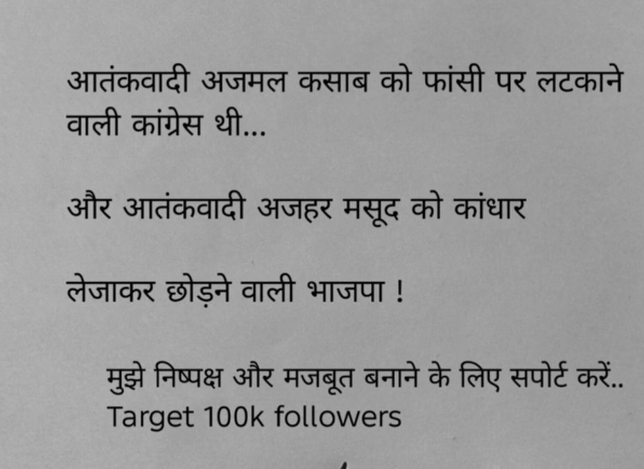 A.K. Stalin tweet media