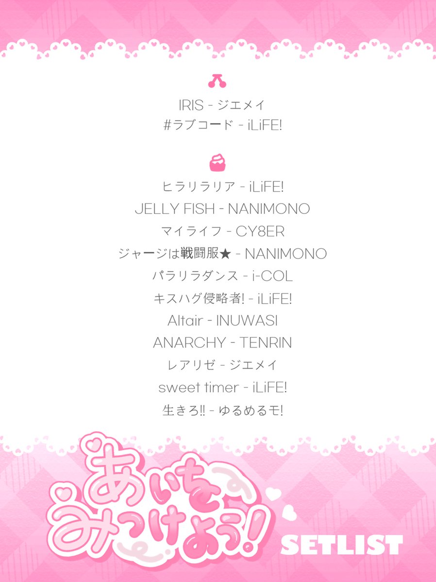 アニマ- ANiMA (@anima_idol) on Twitter photo 