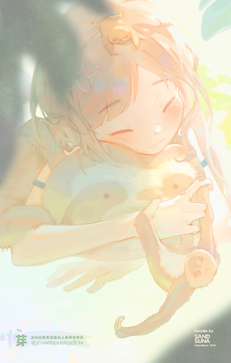 Sand Suna 🩹 SFW tweet media