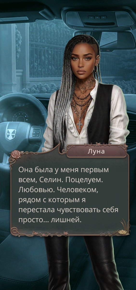эфедрим | пешка Одетт tweet media