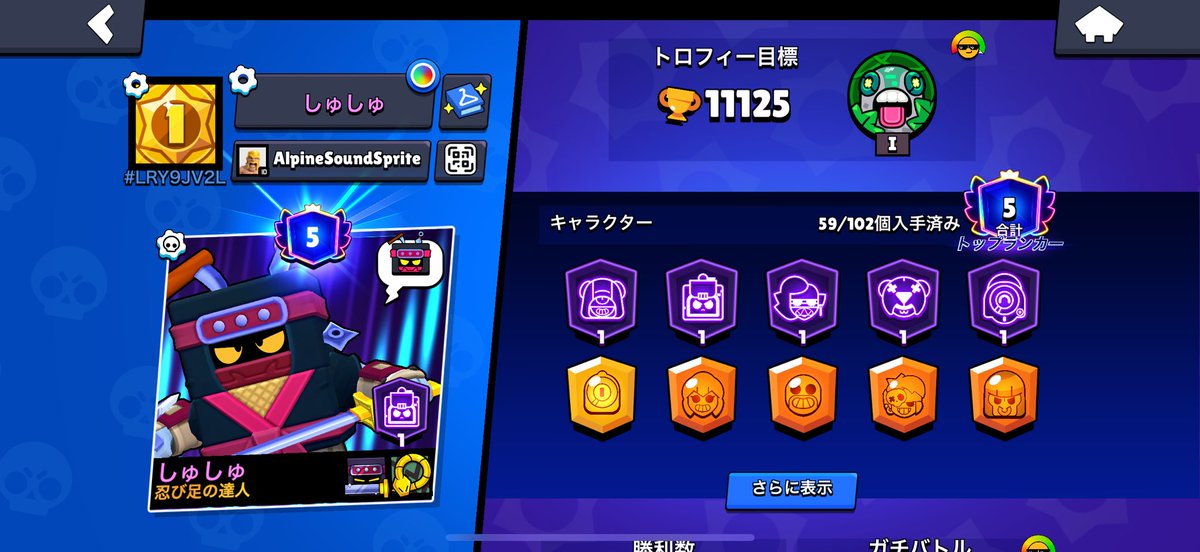 しゅ tweet media