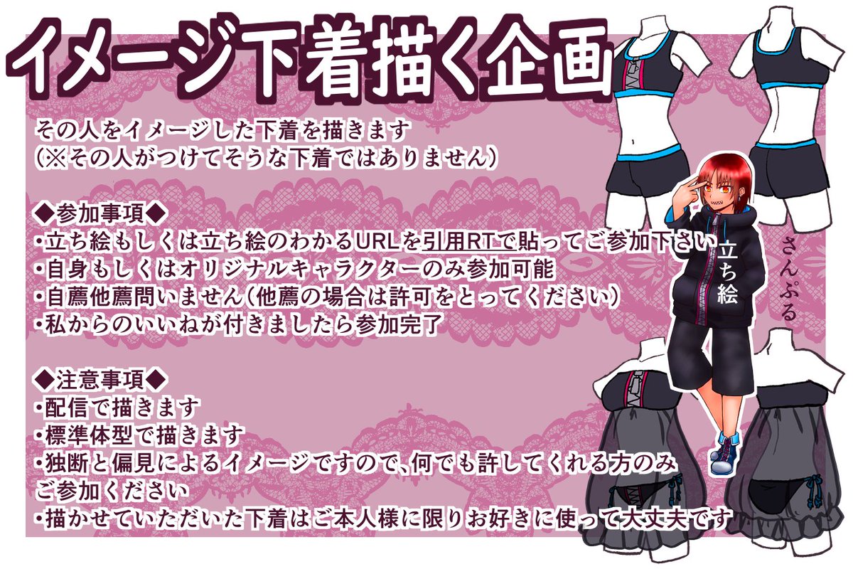 あぐらなぐらせら＠お洋服企画中 tweet media