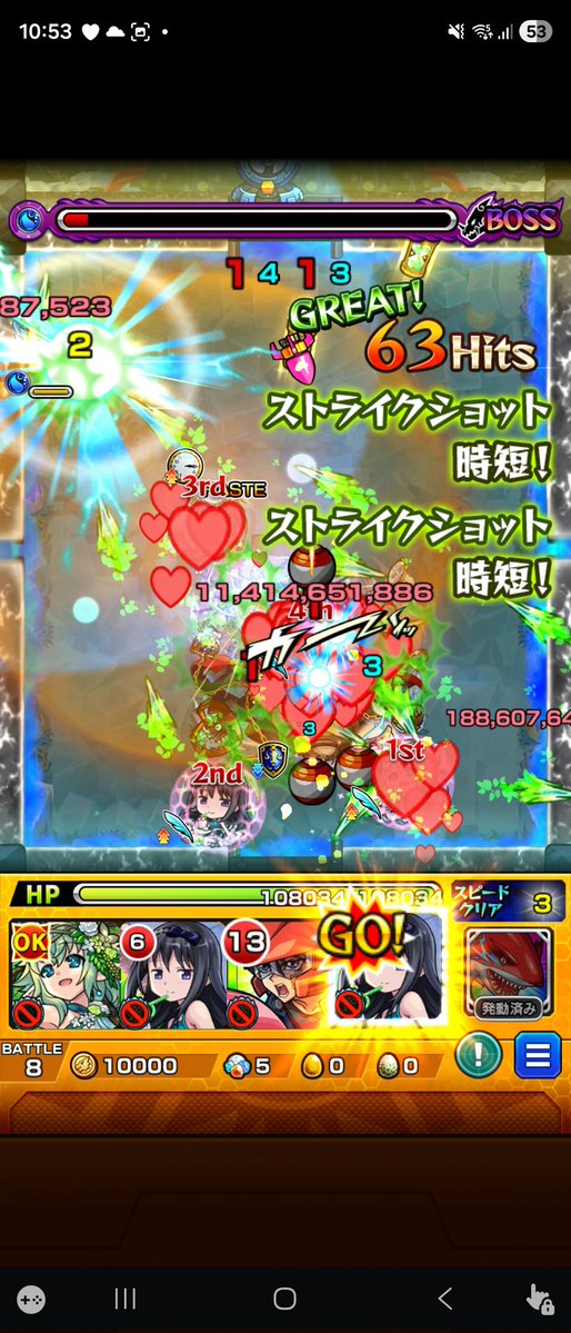 β@ﾈｵのヤバそうな人⚰️(命名 ゴージャス様) tweet media