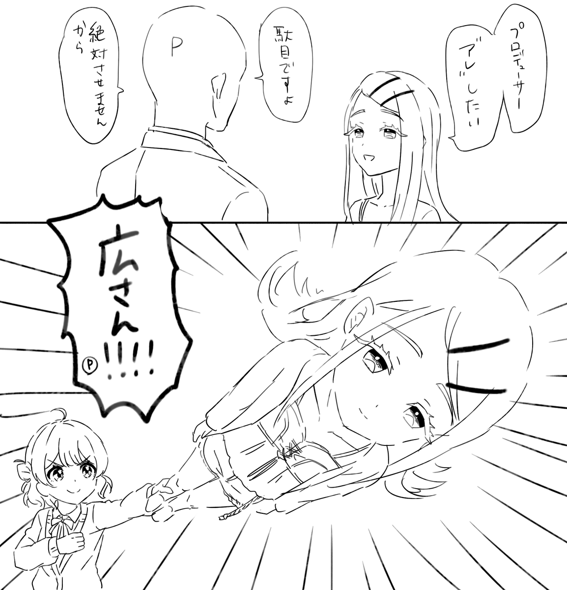 し…👻 tweet media