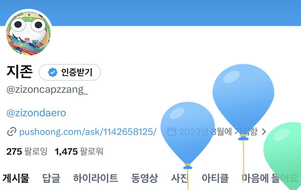 지존 tweet media
