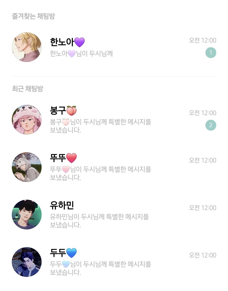 두시놔 tweet media