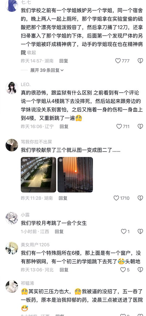 李老师不是你老师 tweet media