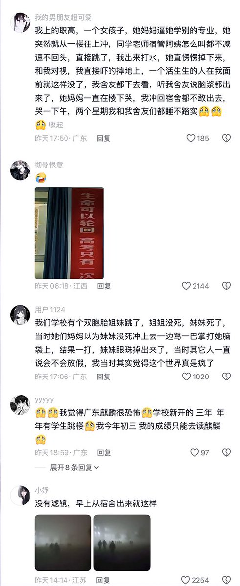 李老师不是你老师 tweet media