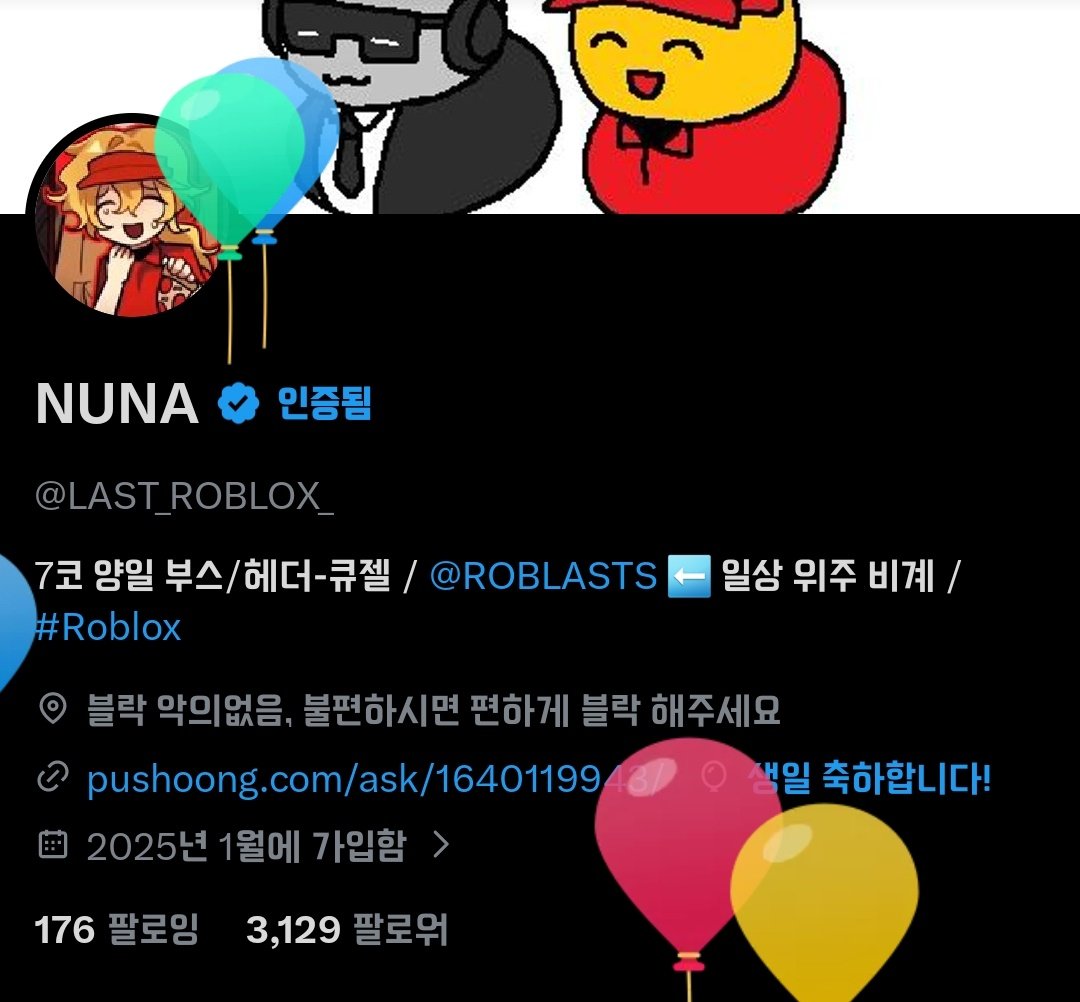 NUNA tweet media