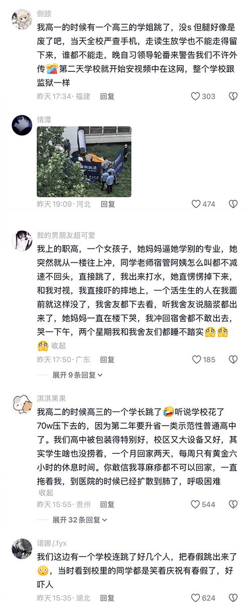 李老师不是你老师 tweet media