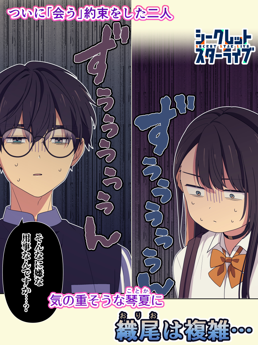 夜宵草 tweet media