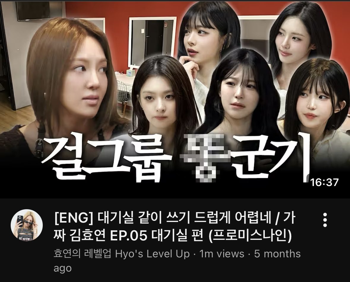 효연의 레벨업 Hyo‘s Level Up tweet media