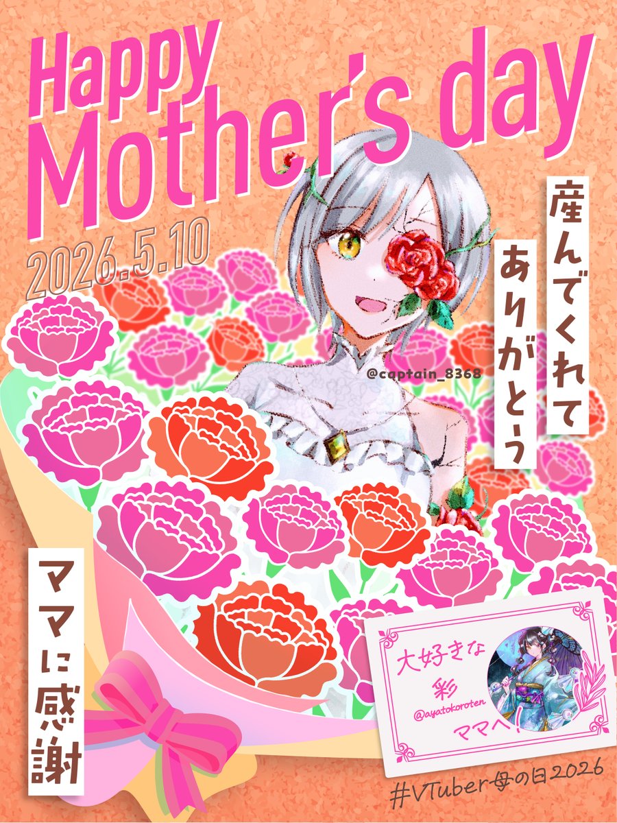 ヒトブイ【公式】4周年㊗️ tweet media