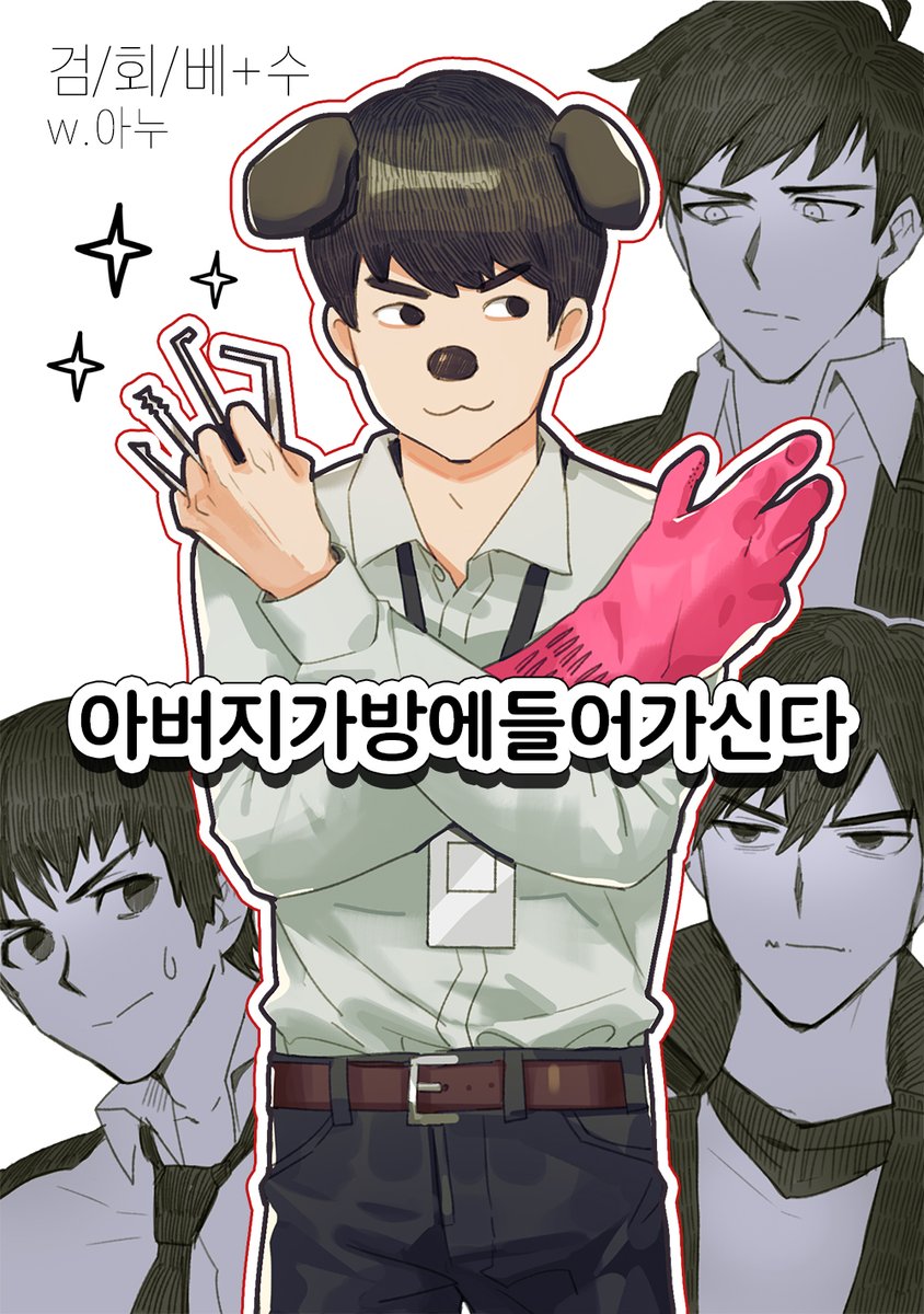 수4 👁‍🗨아누 tweet media