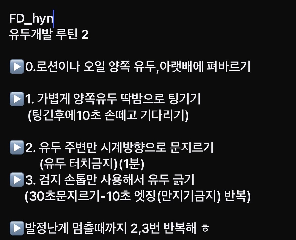 FDhyn071's tweet photo. 유두자위,개발좋아? 
유두개발은 하루아침에 되는게 아니야. 
잠잠 민감도 올리면서 결국에는 유두만으로 
가버리는몸으로 만들어버리자?
 
 #섹트 #유두자위 #펨돔 #일탈 #암캐 #유두 #레즈 https://t.co/xZO3Us9g46