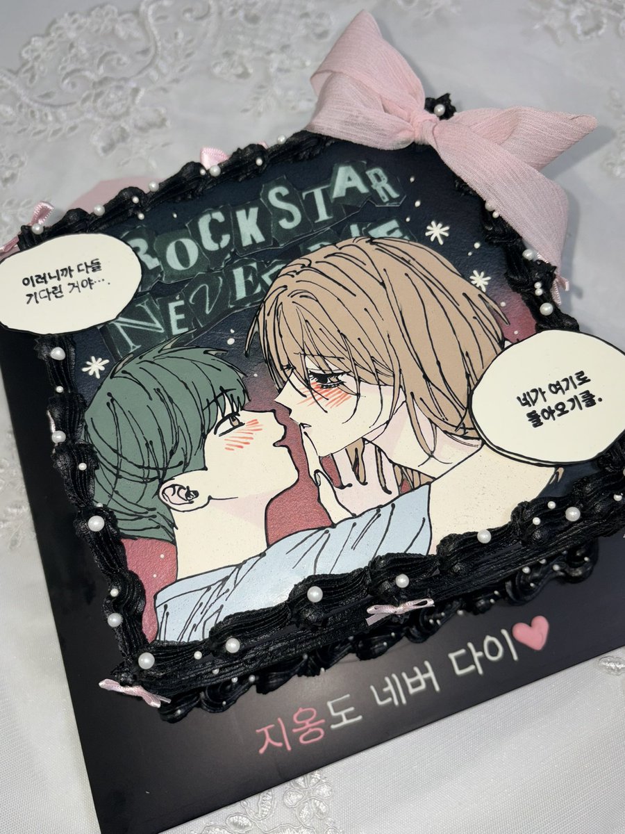 ひのひ💦🌰🫧히노히 (@wow_hinohi) / Posts / X