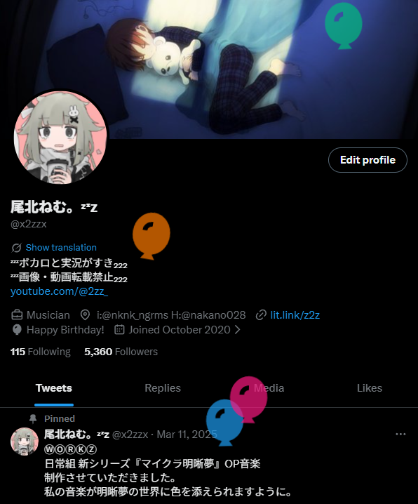 尾北ねむ。ᙆᶻz tweet media