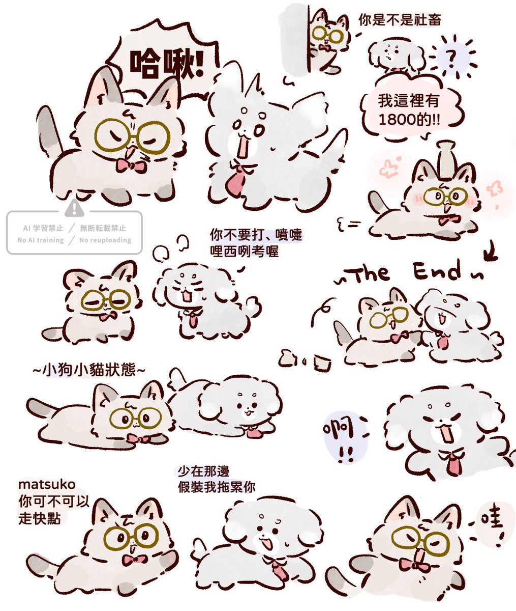 萬歲牌元氣番茄🍅 tweet media