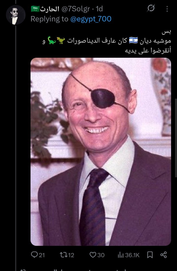 SaidMohamm1527's tweet photo. Beef among MENA nats online be like:
"HAHA ISRAEL RАPЕD YOU"

"HAHA BUT THEY RАPЕD YOU TOO"
💔🥀 https://t.co/VA7u1nD5ak